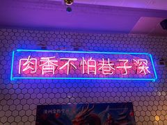 -济州爱肉堂(总店)