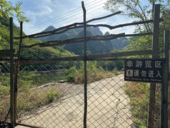 -湖洞水自然风景区