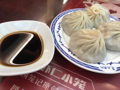 -锡笼记·无锡小笼(新明路店)