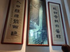 -清真盛志望麻酱酿皮·非遗老字号