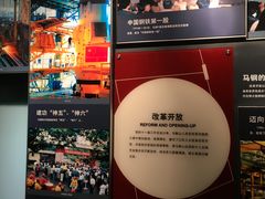 -马鞍山市博物馆