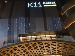 -武汉光谷K11
