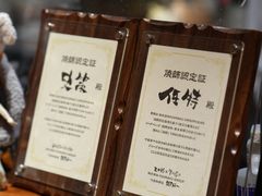 -Fukumimi·美醉堂 居酒屋(金尚店)
