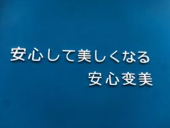 -More摩尔医美の注射线雕光电中心