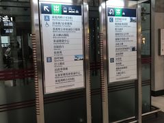 -东荟城名店仓