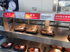 -山姆会员商店(杨桥西路店)