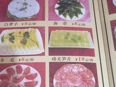 菜单-沱江鱼府(丽江店)