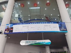 -亚布力新体委滑雪场