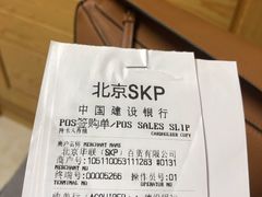 -LOEWE罗意威(北京SKP女装店(一层))