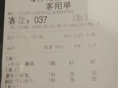-粤仔湾砂锅粥(金太湖店)