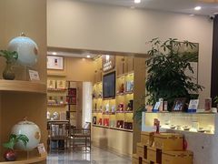 -八马茶业(胜利路旗舰店星海湾茶馆)