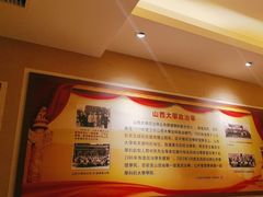 -山西会馆·晋菜·晋商宴·学堂记忆(许坦西街店)