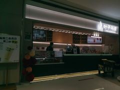 -叶子与茶(苏宁广场店)