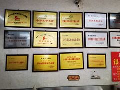 -劈柴院锅贴(沈阳路店)