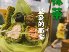 -無邪日式甜品(世博源店)