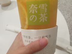 霸气橙子-奈雪的茶(印象城店)