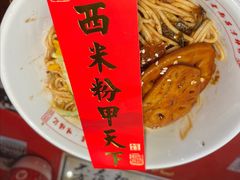 -味福记·本地特色菜(八一万达广场店)