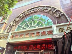 -宝鸡东道花鸟鱼虫市场(吉利花园商场店)