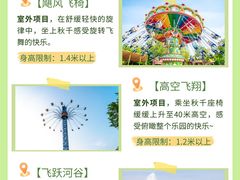 -厦门方特东方神画
