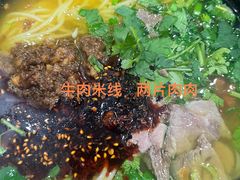 -一品飘香米线(一中总店)