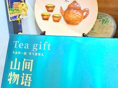 -长平腊味·潮汕特产