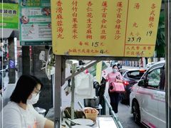 -勤記甜品