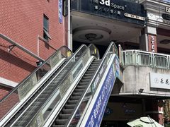 -第三空间·趣味桌游·轰趴.室内CS.剧本杀(大武汉1911店)