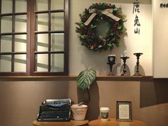-luutosa  cafe & tea 鹿兔山