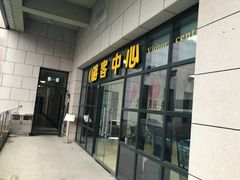 -陕西自然博物馆