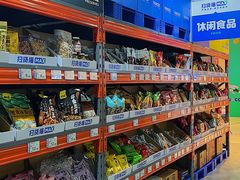 -万科城市广场(厚街店)