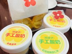 -红花点心局(护国寺店)