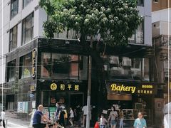 -和平馆·地道港澳茶餐厅(西门口店)