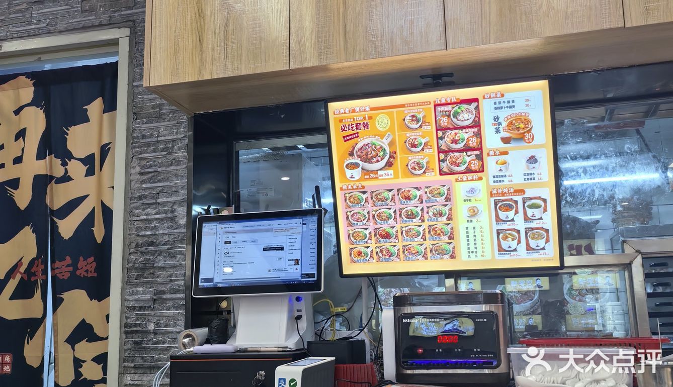 煲仔香，味道家常又不凡～煲掌柜