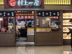 -凤凰汇购物中心