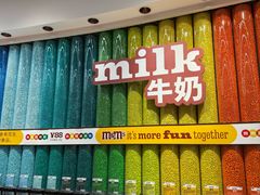 -m豆巧克力世界(上海世茂广场店)