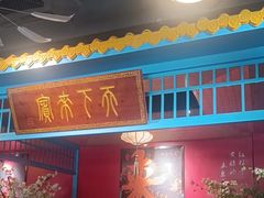 -私厨味道·广西菜