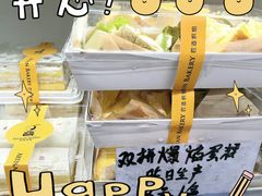 -匠造烘焙(上海工厂店)