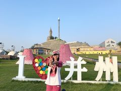 -采薇庄园四季滑雪场