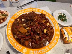 -金柱大盘鸡(和田二街店)