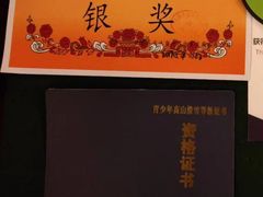 -乔波室内滑雪场