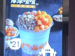 -7分甜(上海新天地广场店)