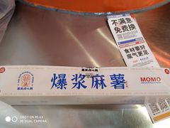 -墨茉点心局(国金街店)