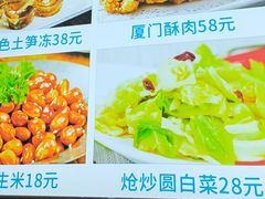 -船奇蒸汽海鲜·闽菜(八市海鲜总店)