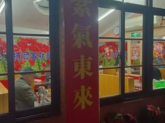 门面-辣肉面大王(天平路店)