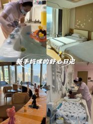 -金鹰国际月子中心(新街口店)