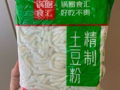 土豆粉-锅圈食汇火锅烧烤食材超市(杜桥店)