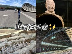 -秦始皇帝陵博物院(兵马俑)