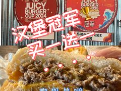 -Side Street街旁(交道口店)