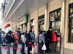 -清真·白记年糕(牛街北口店)