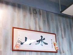 -山水肠粉(盐田店)